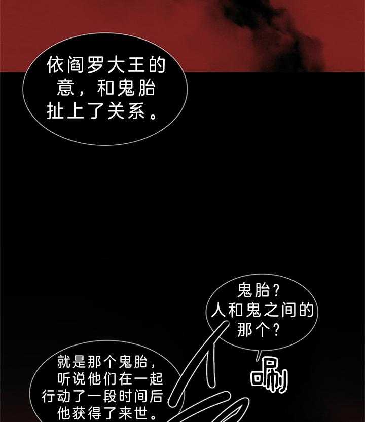 第135话_您是？5