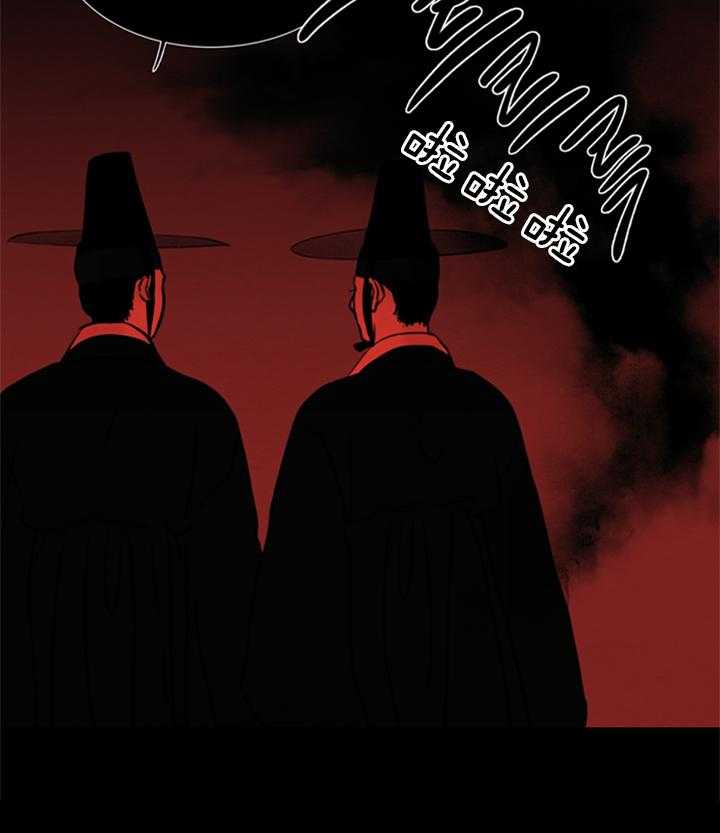 第135话_您是？6