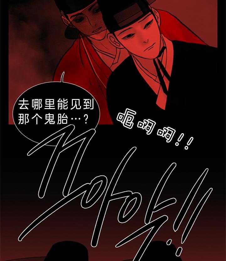 第135话_您是？8