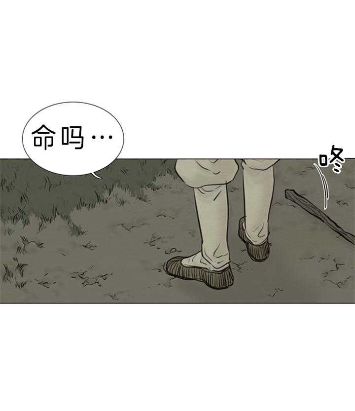 第134话_渴望的自由0