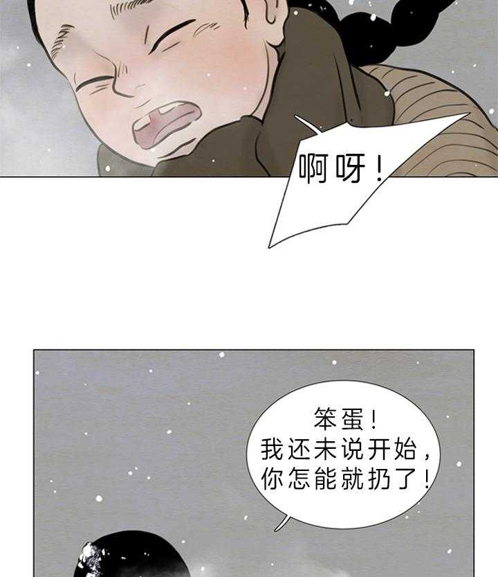 第134话_渴望的自由16