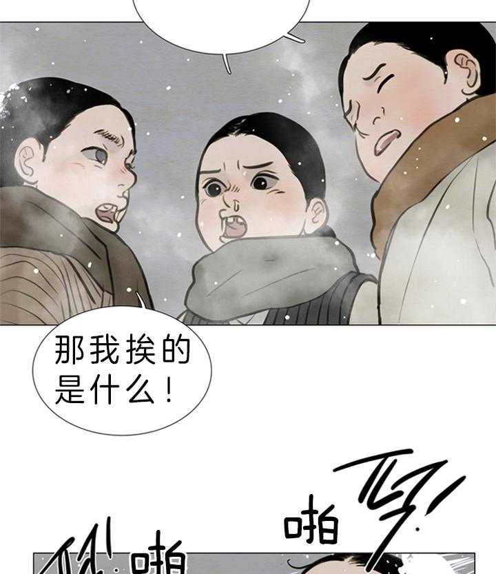 第134话_渴望的自由18