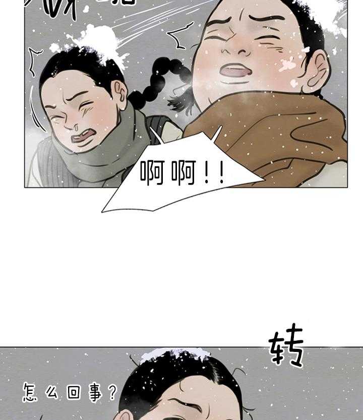 第134话_渴望的自由19