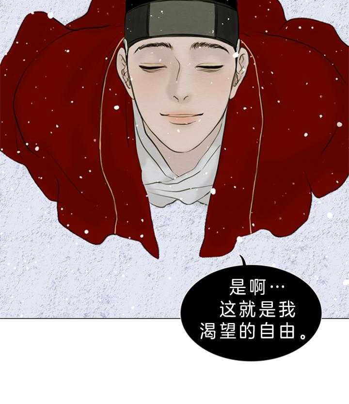 第134话_渴望的自由29