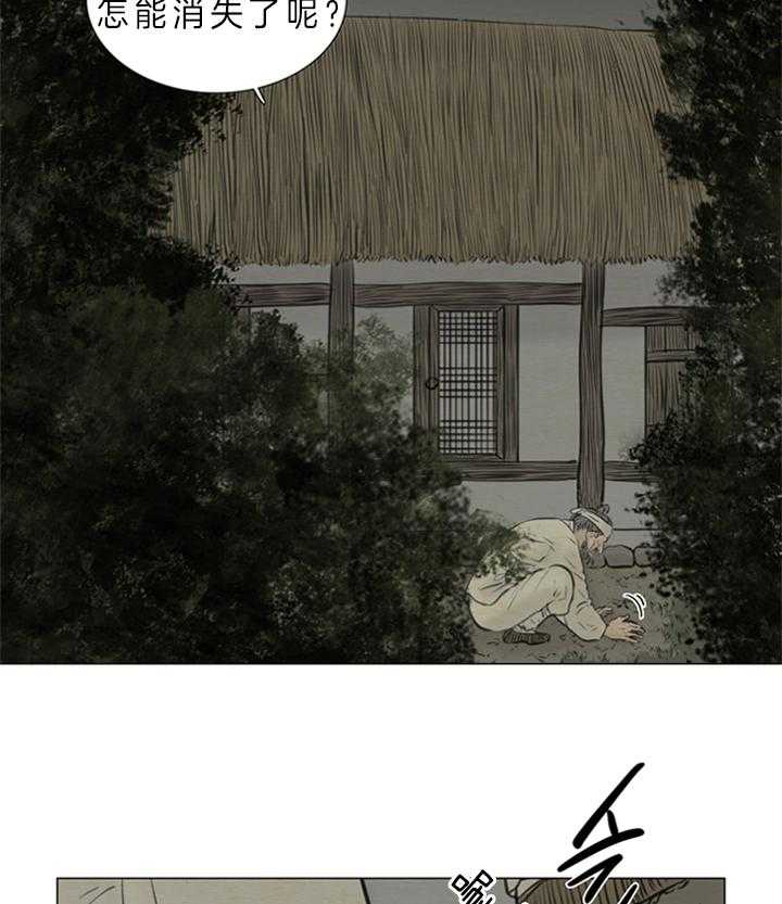 第134话_渴望的自由4