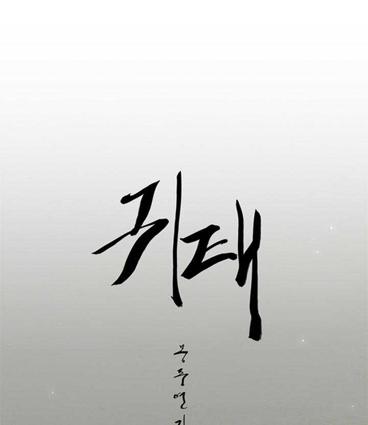 第134话_渴望的自由7
