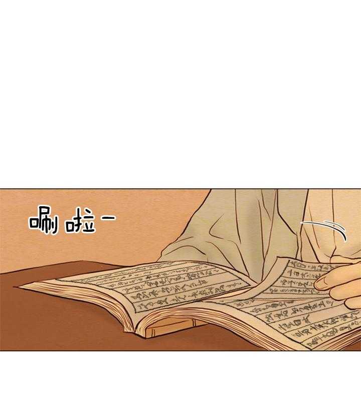第133话_这是命0