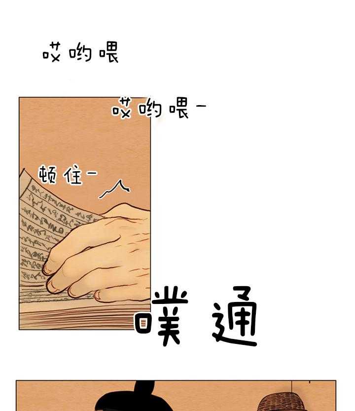 第133话_这是命1