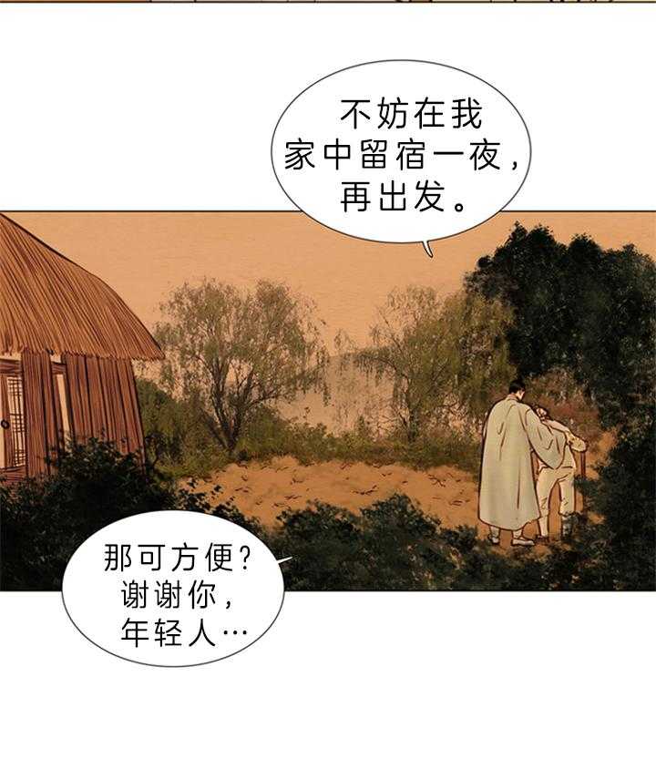 第133话_这是命10