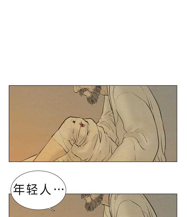 第133话_这是命13
