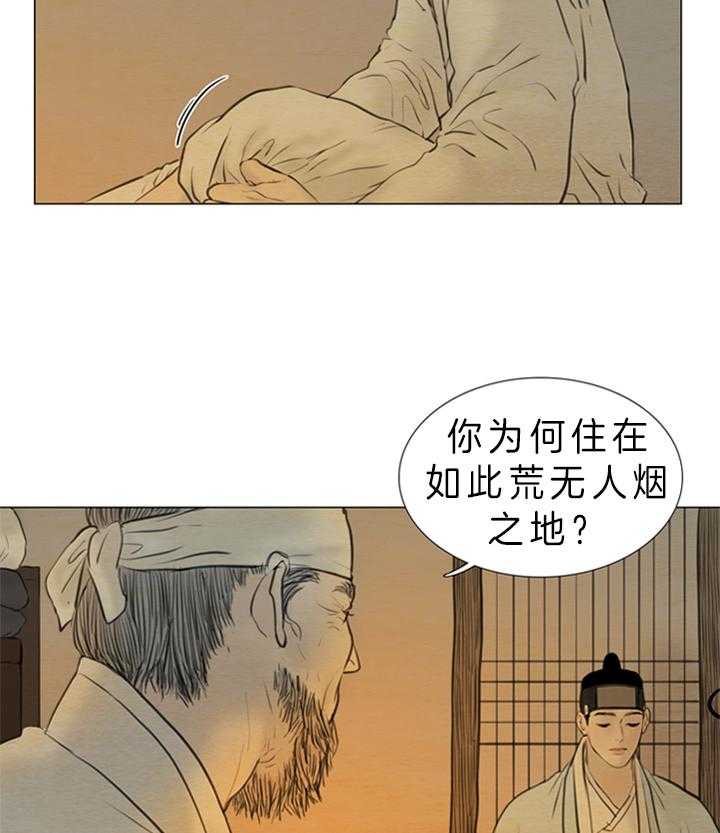 第133话_这是命14
