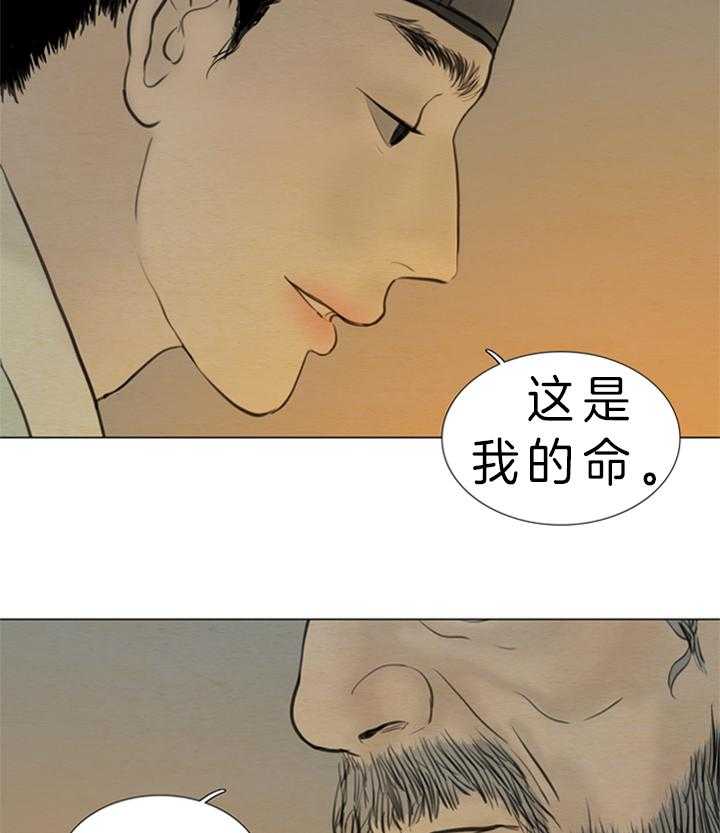 第133话_这是命19