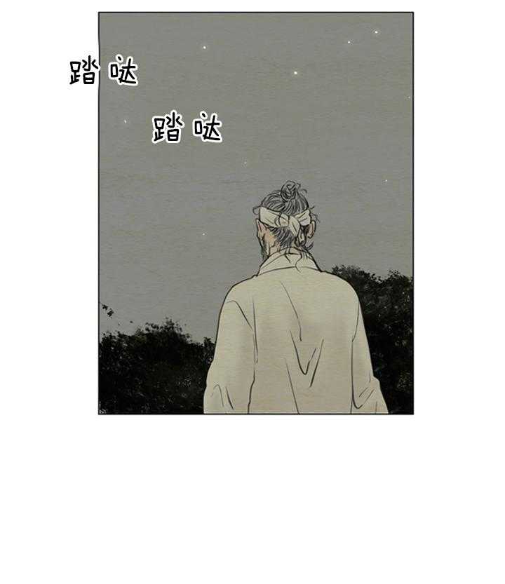 第133话_这是命26