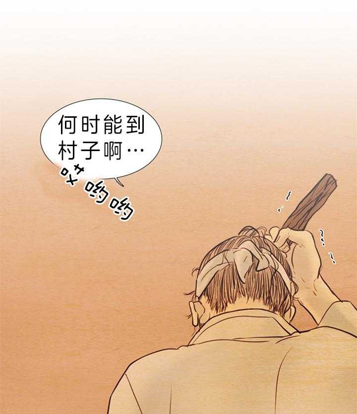 第133话_这是命5