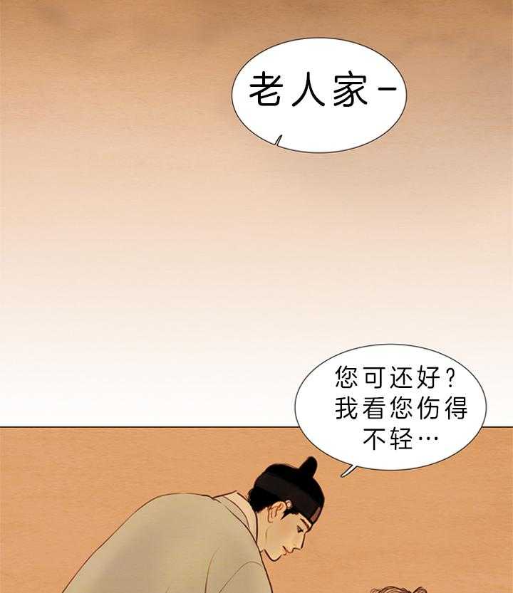 第133话_这是命7
