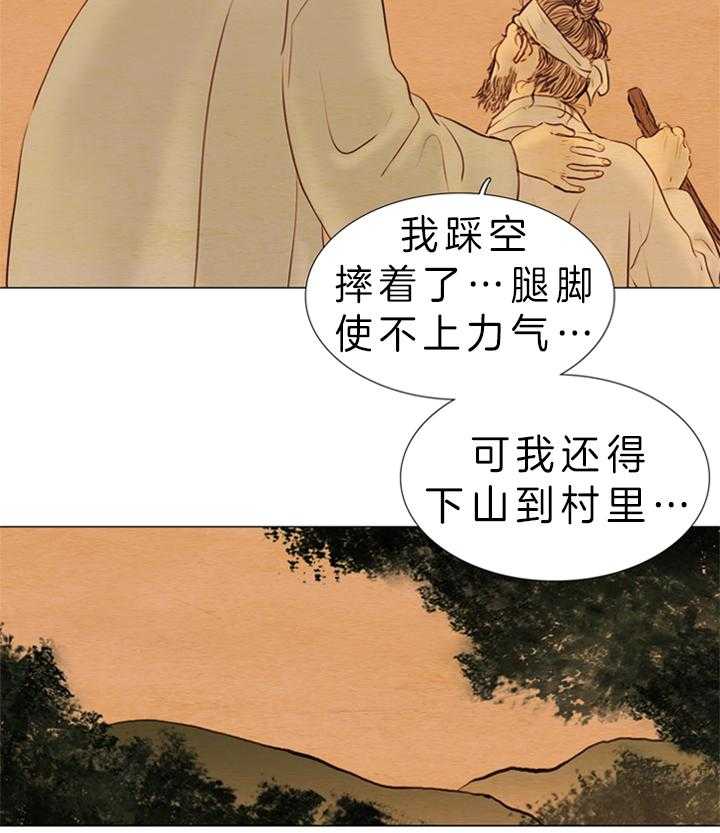 第133话_这是命8