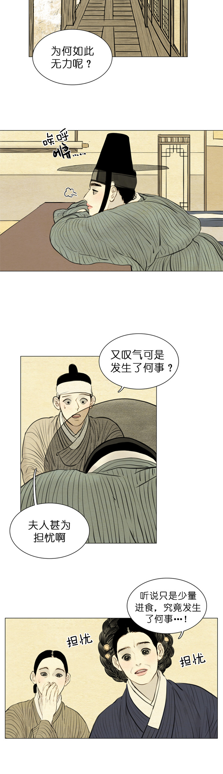 第131话_思之如狂1