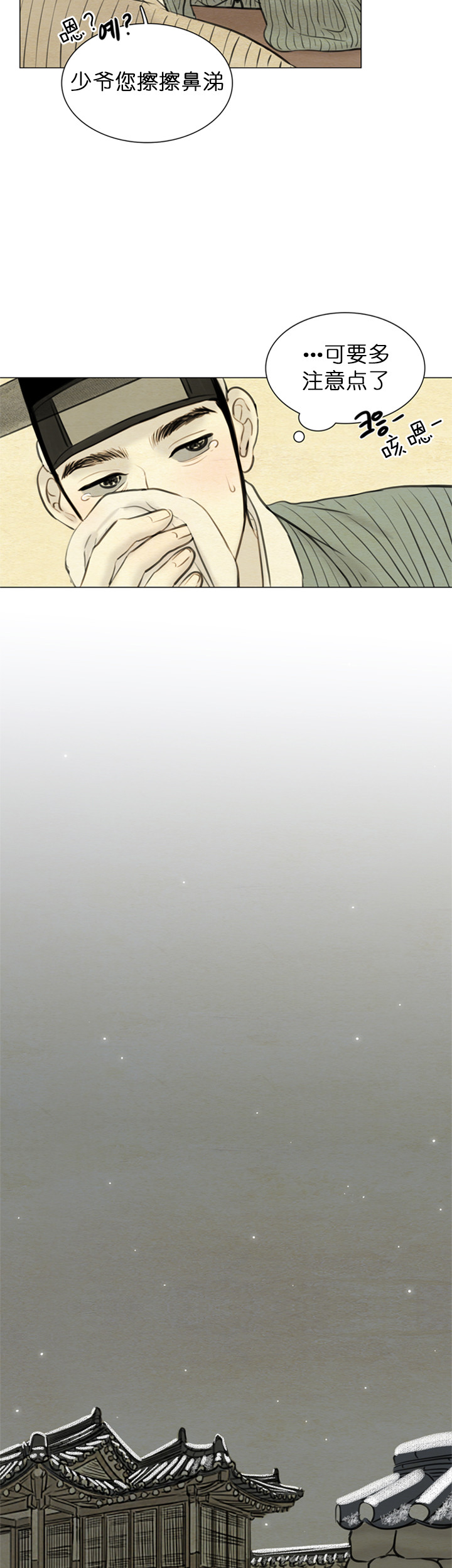 第131话_思之如狂4