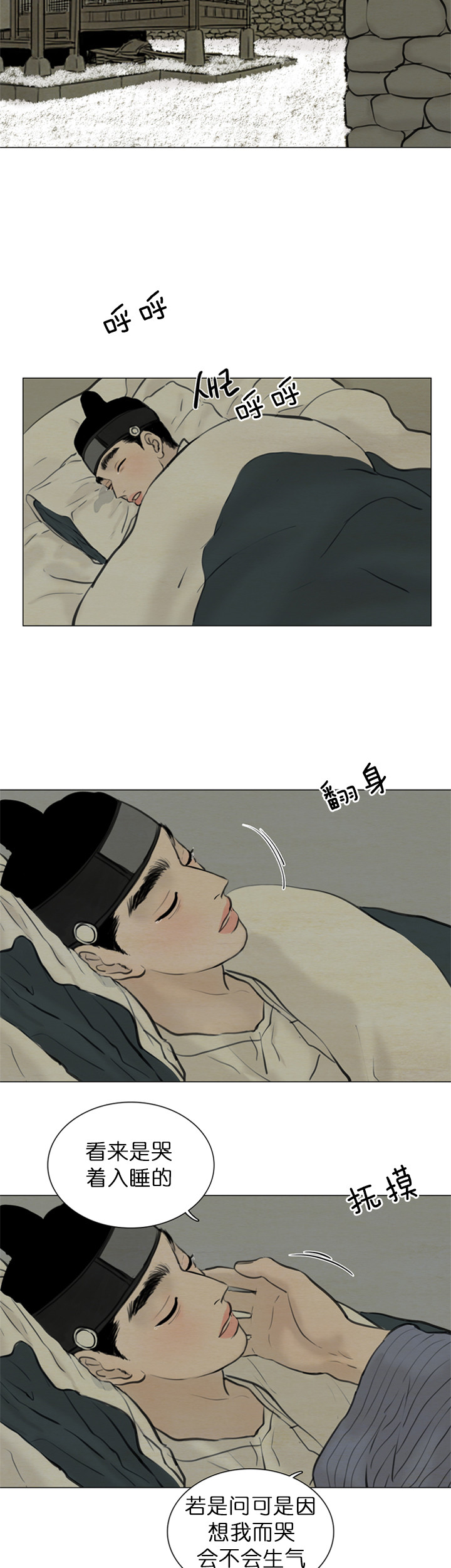 第131话_思之如狂5