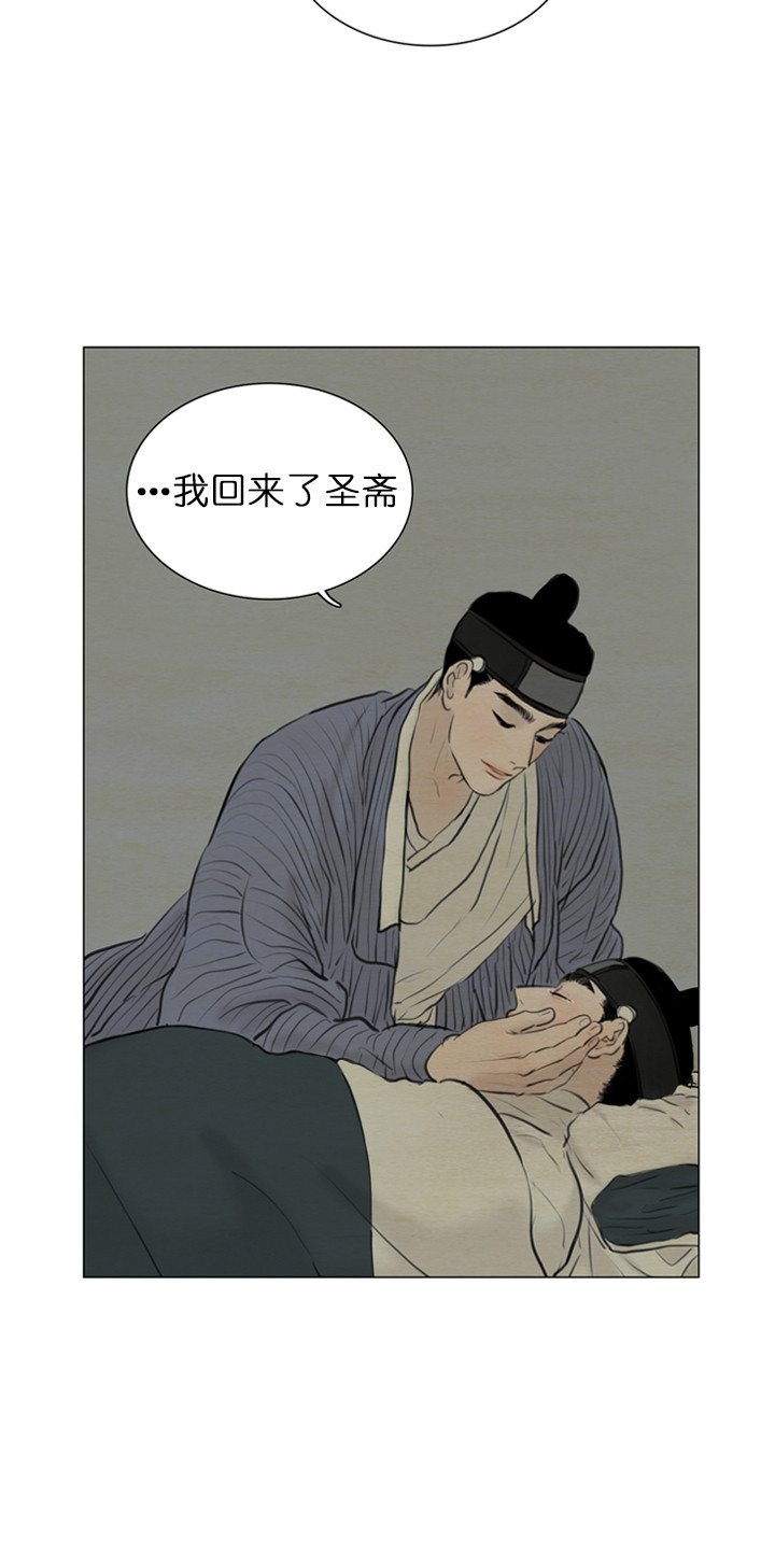 第131话_思之如狂6