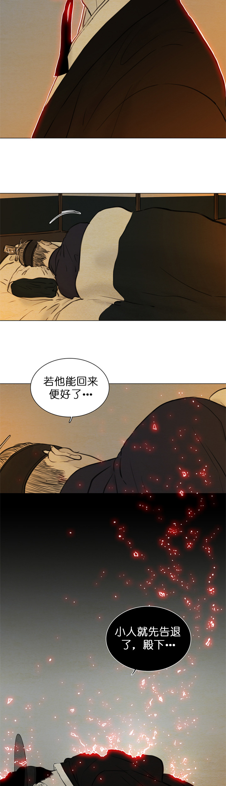 第130话_来世10