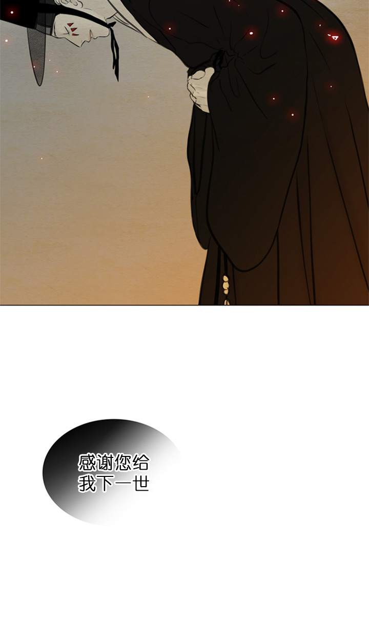 第130话_来世11