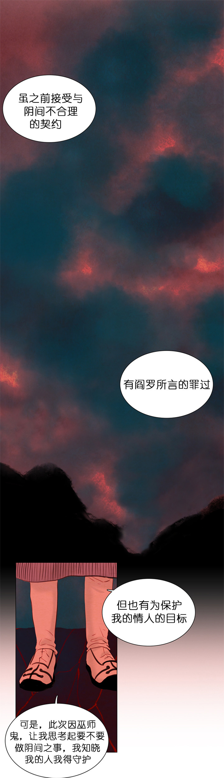 第129话_狂妄0