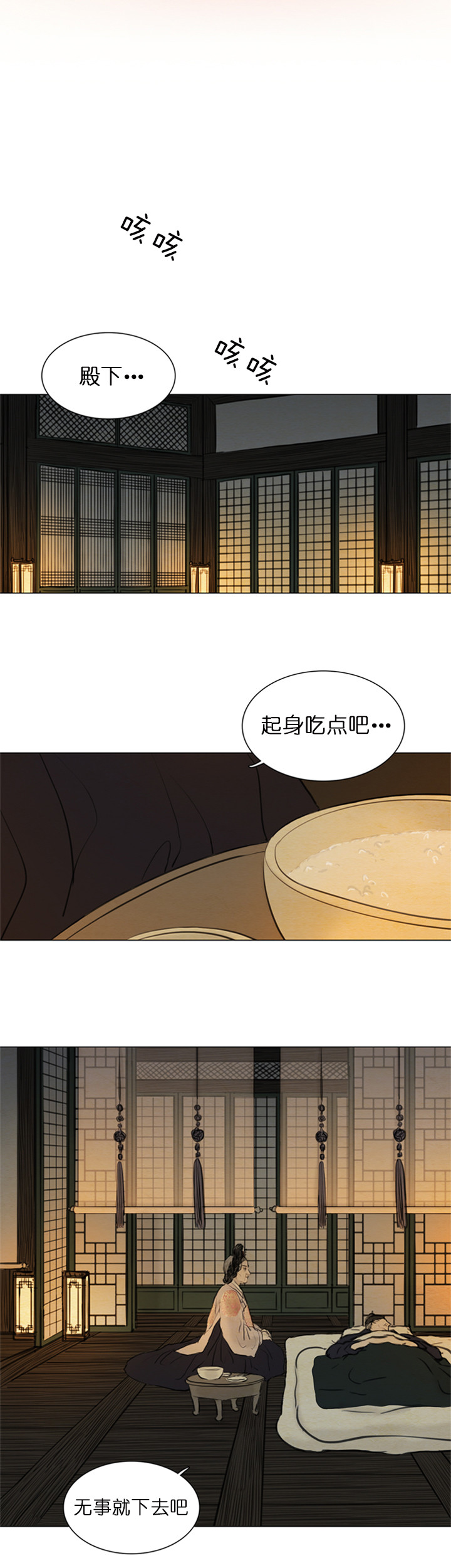 第129话_狂妄5