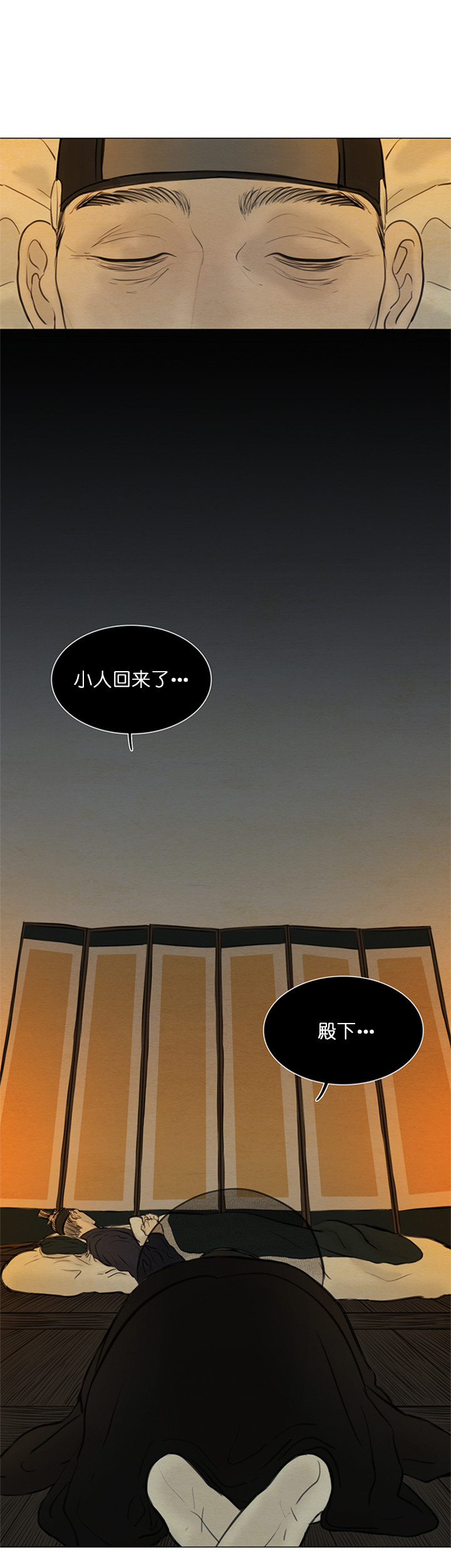 第129话_狂妄7