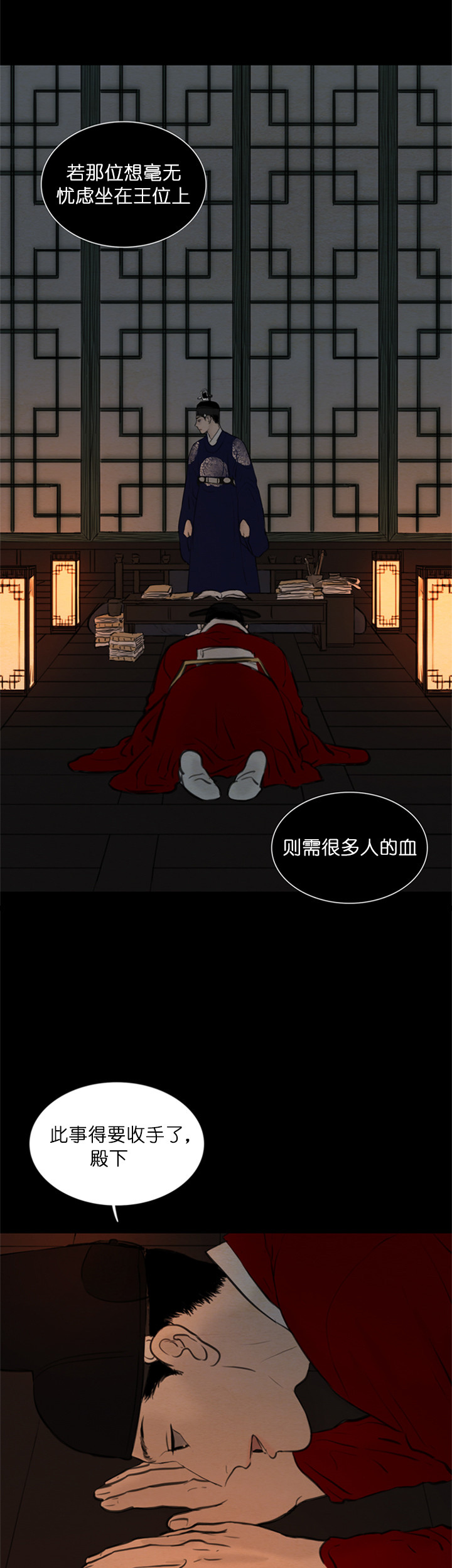 第128话_道别1