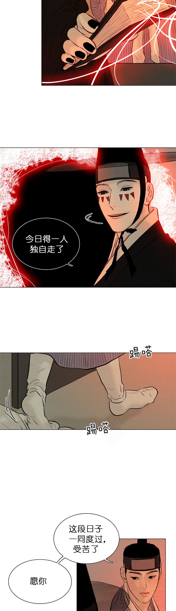 第128话_道别16
