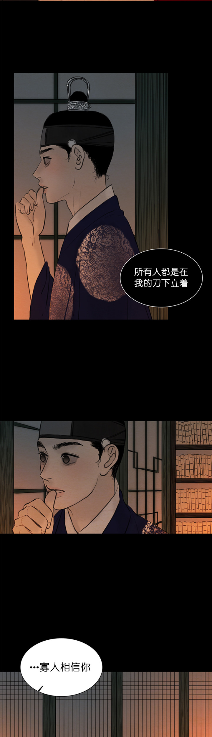 第128话_道别2