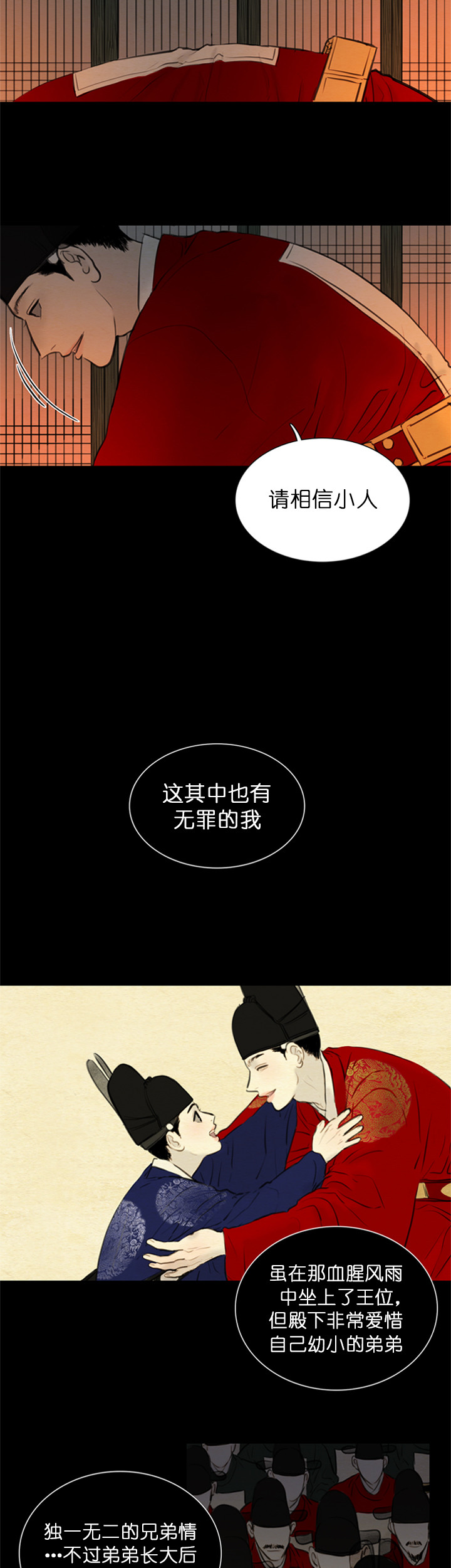 第128话_道别3