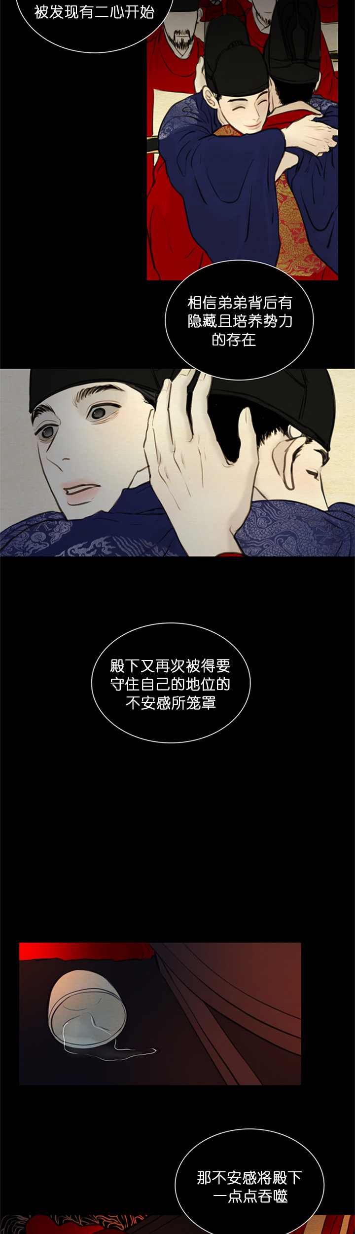 第128话_道别4