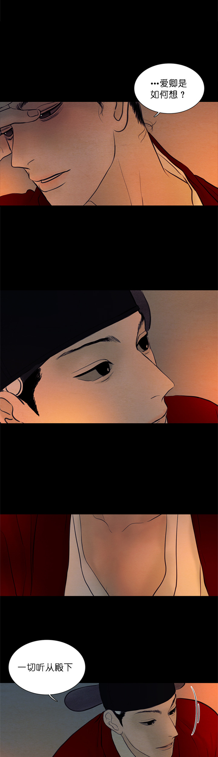 第128话_道别6