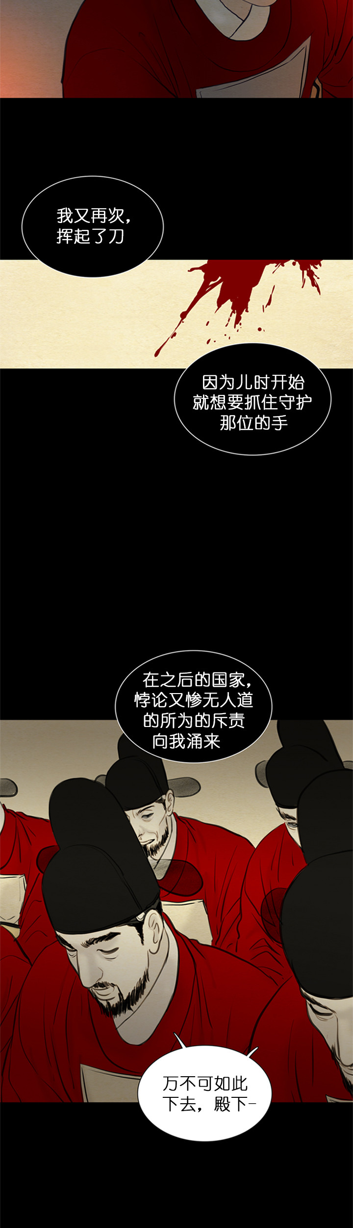 第128话_道别7
