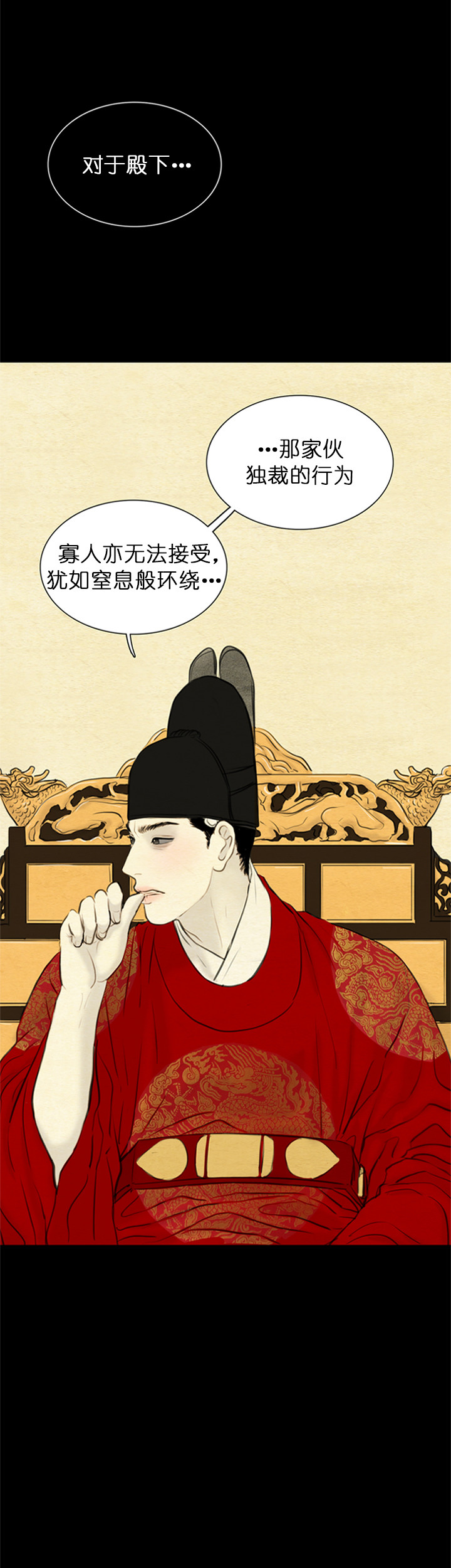 第128话_道别8