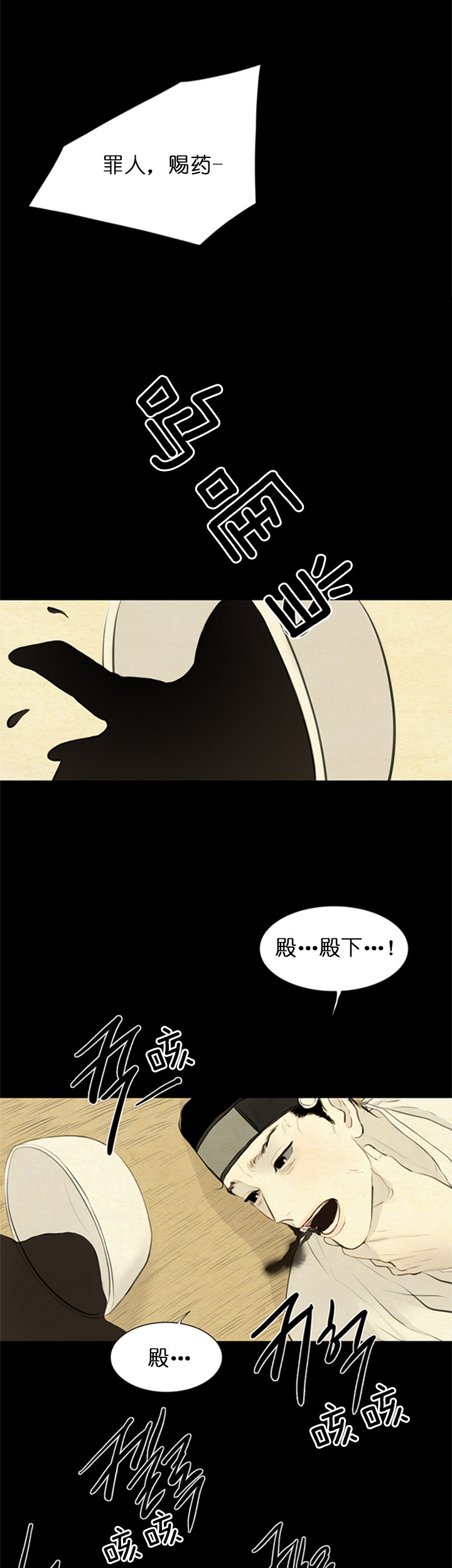 第128话_道别9