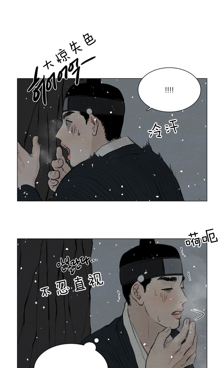 第126话_不害怕0