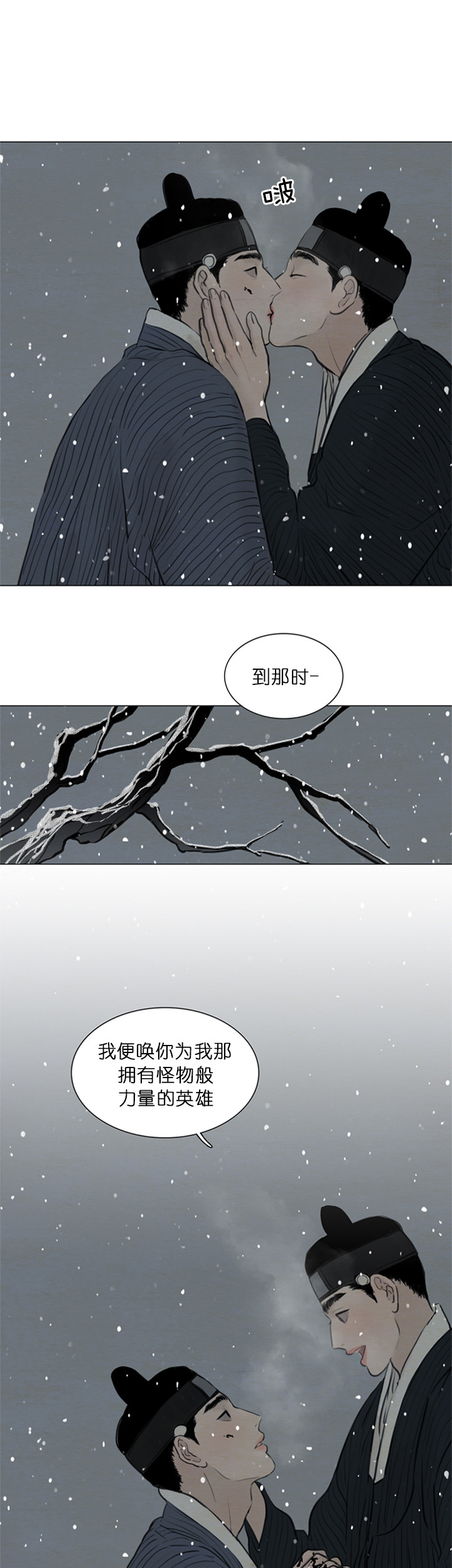 第126话_不害怕10