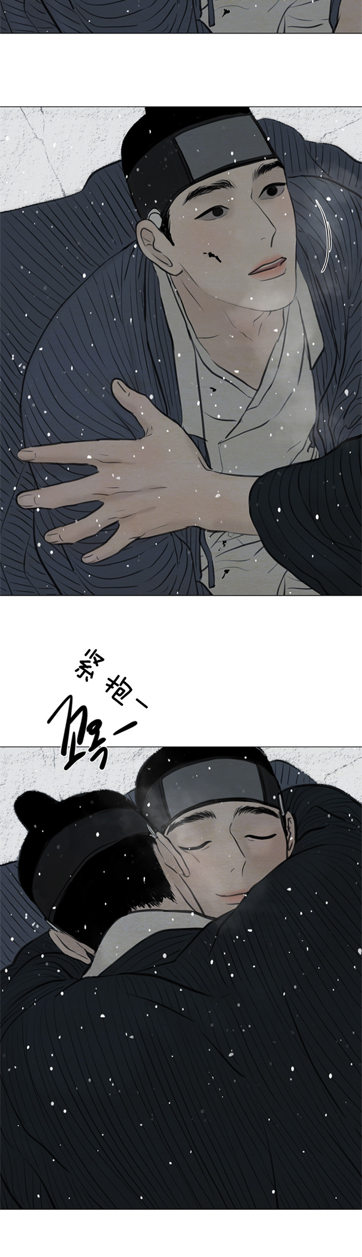 第126话_不害怕5