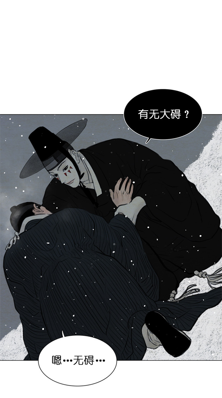 第125话_毫无还手之力4