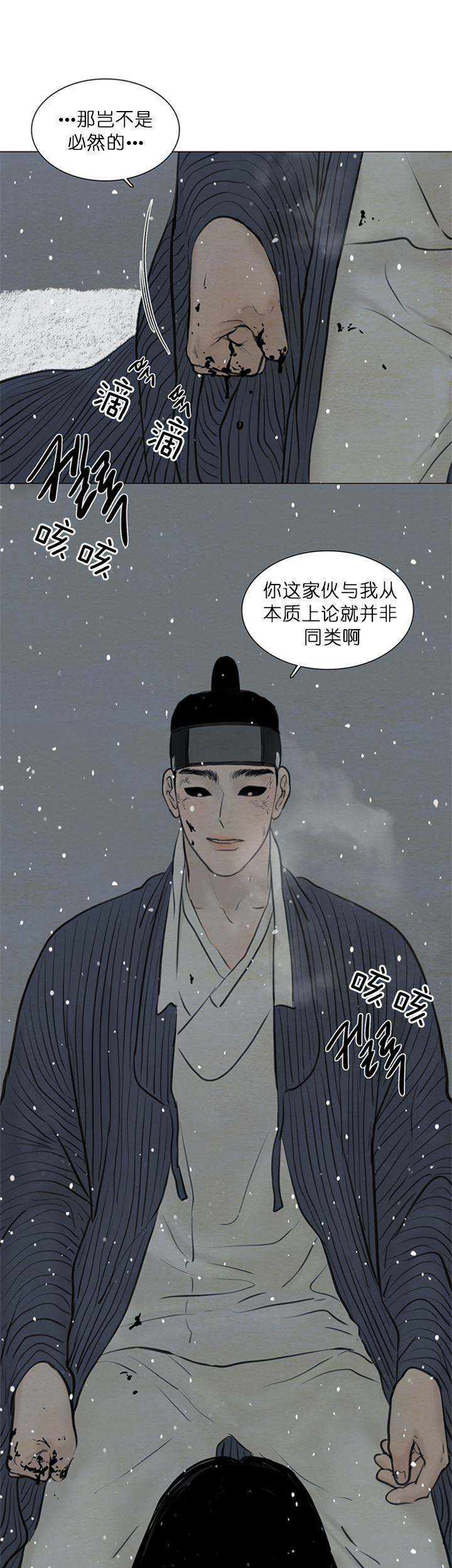 第125话_毫无还手之力7