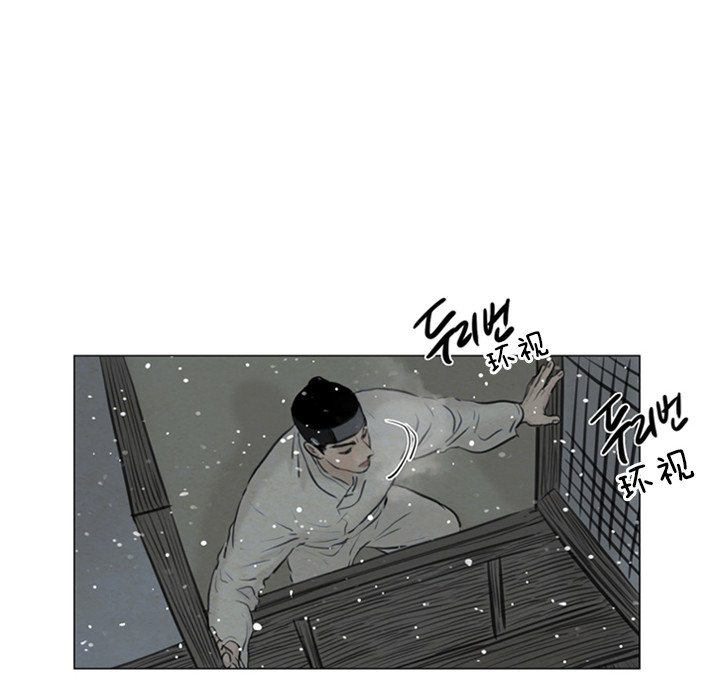 第123话_救人要紧0
