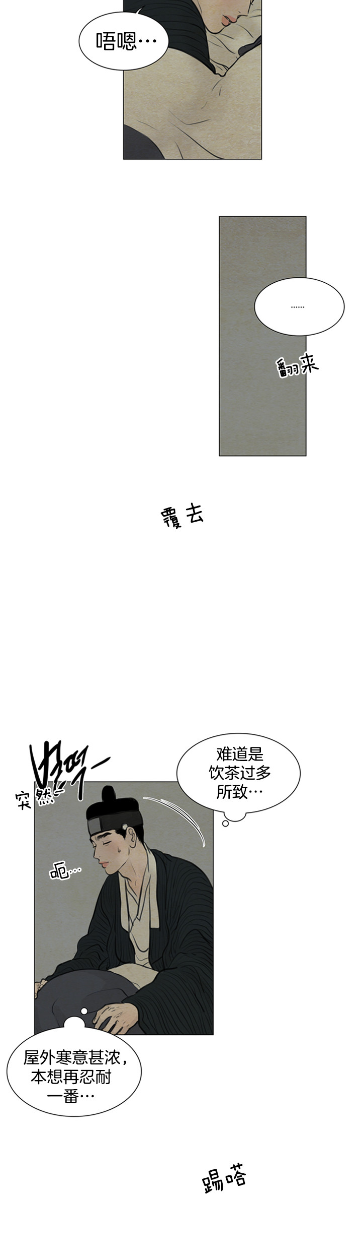 第122话_诱饵1