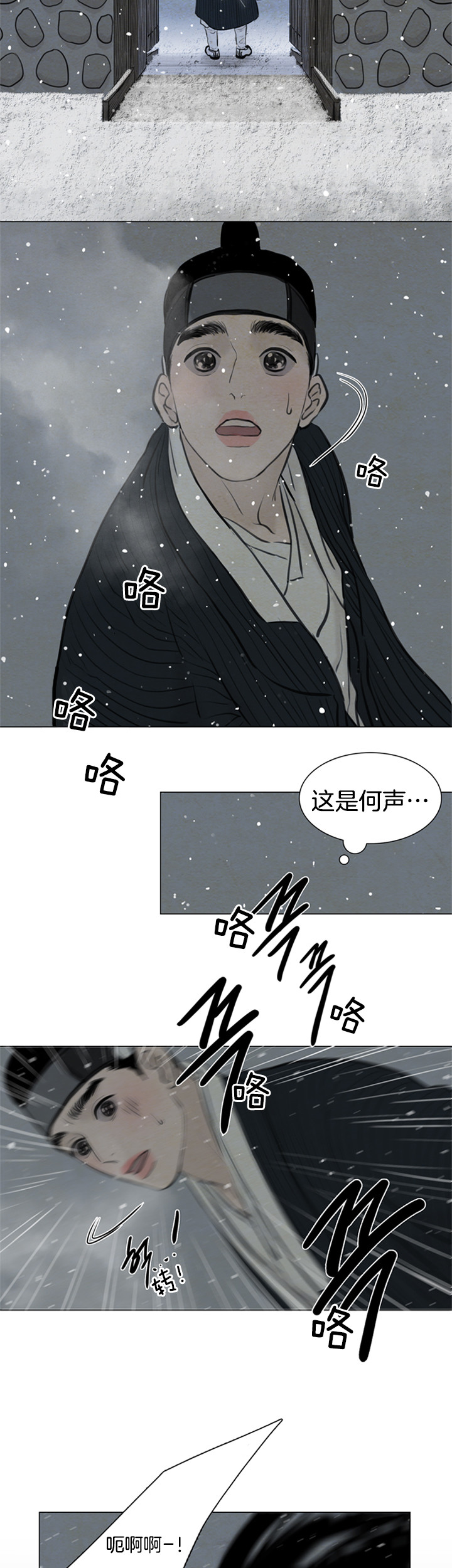 第122话_诱饵6
