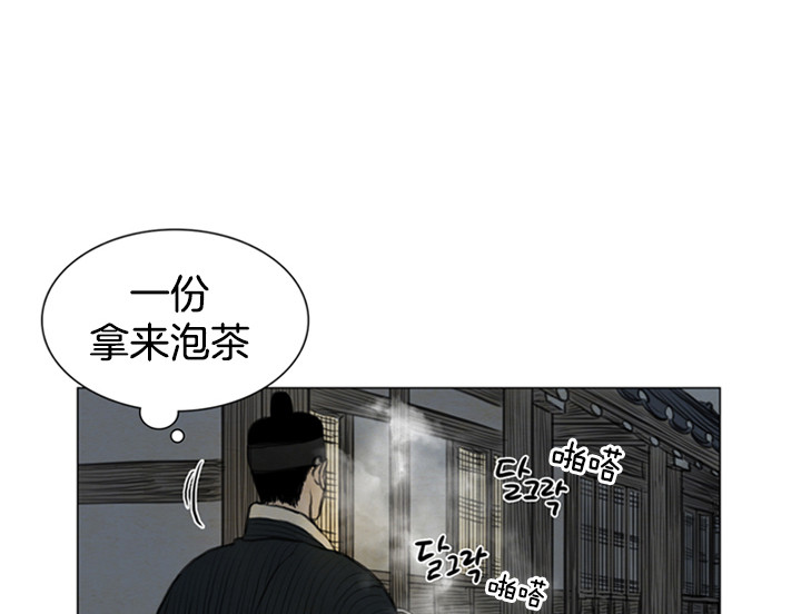 第121话_护身符0