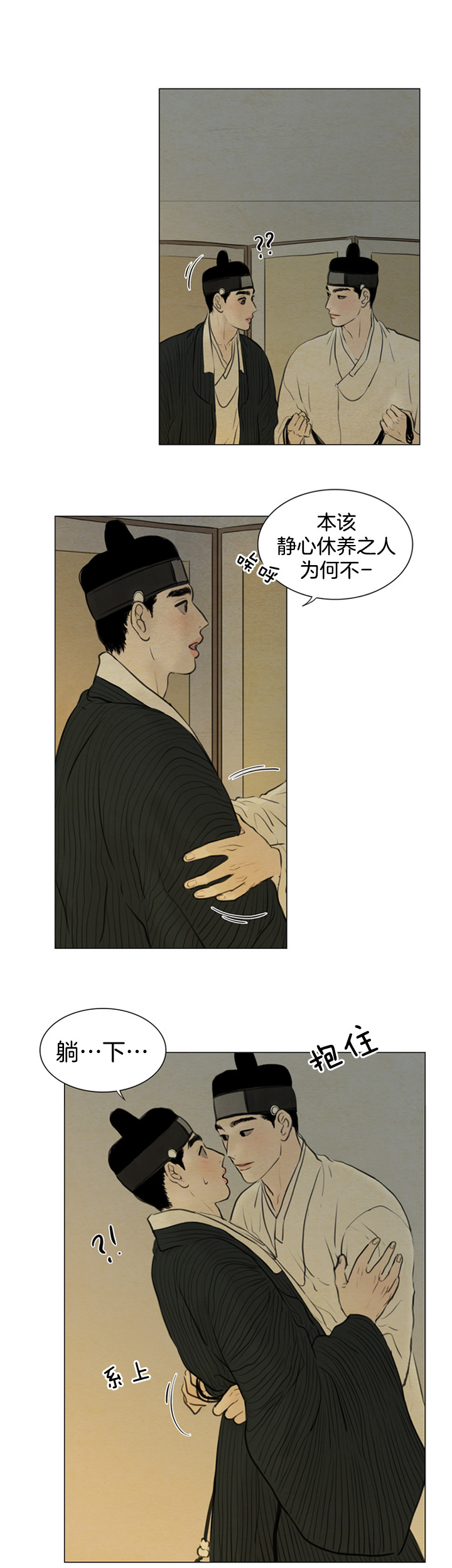 第121话_护身符4