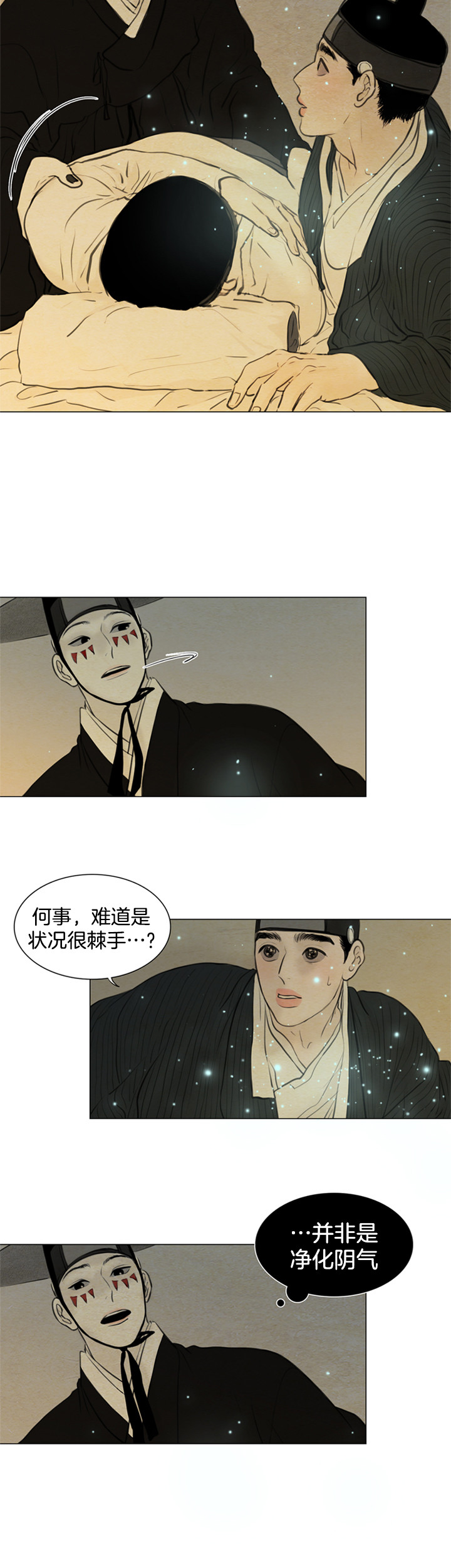 第120话_融合1