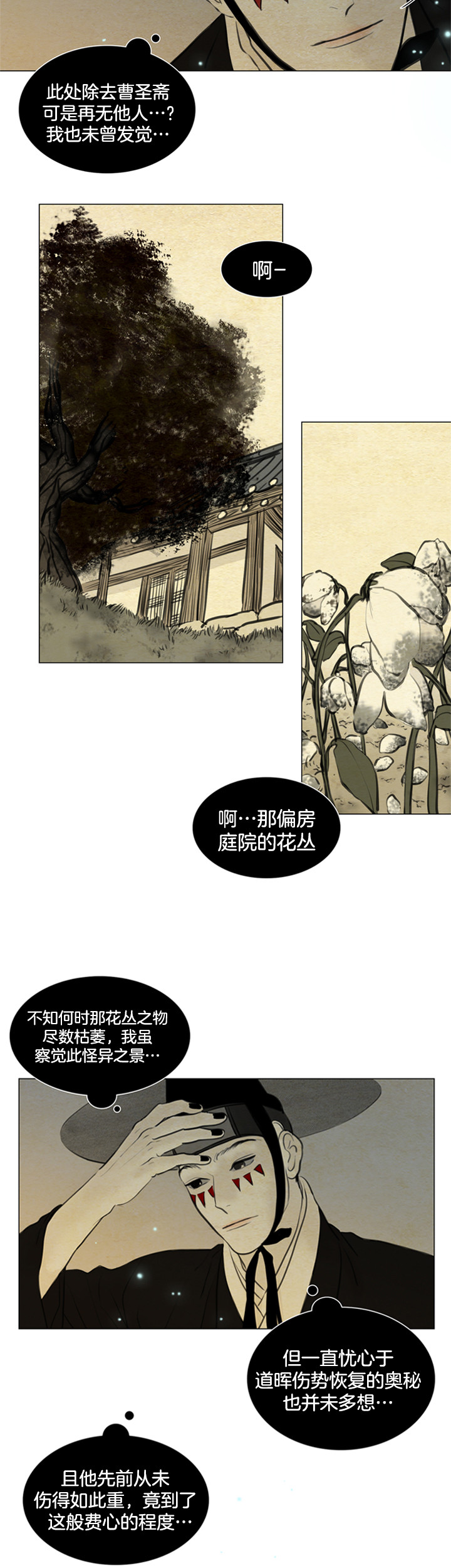 第120话_融合3